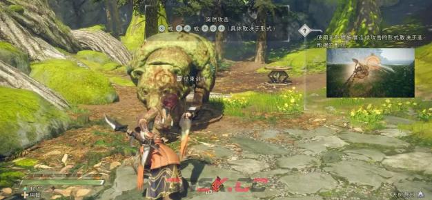 《狂野之心》机关棍武器介绍-第3张-单机攻略-GASK