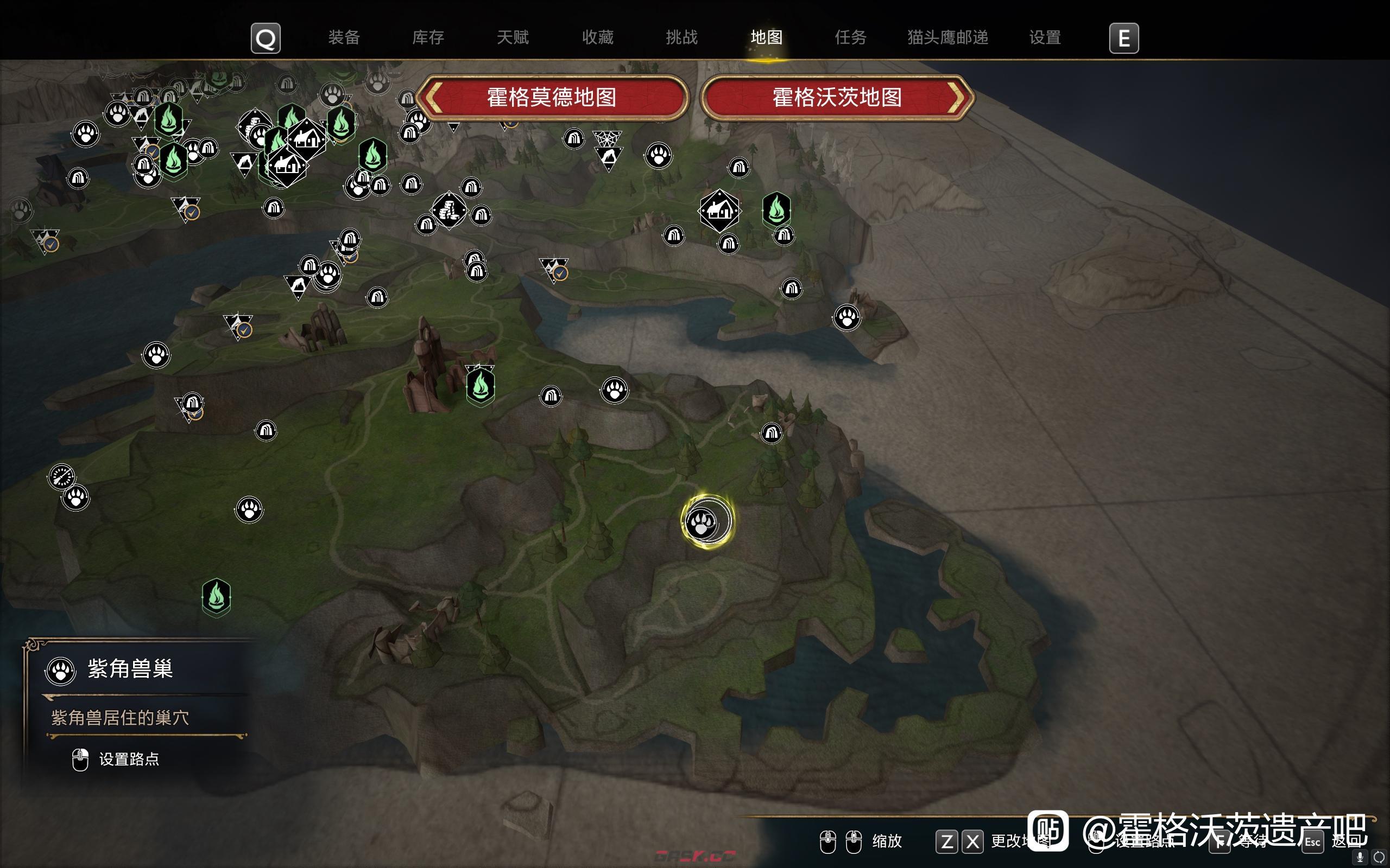 霍格沃茨之遗紫角兽巢穴在哪里-第2张-单机攻略-GASK