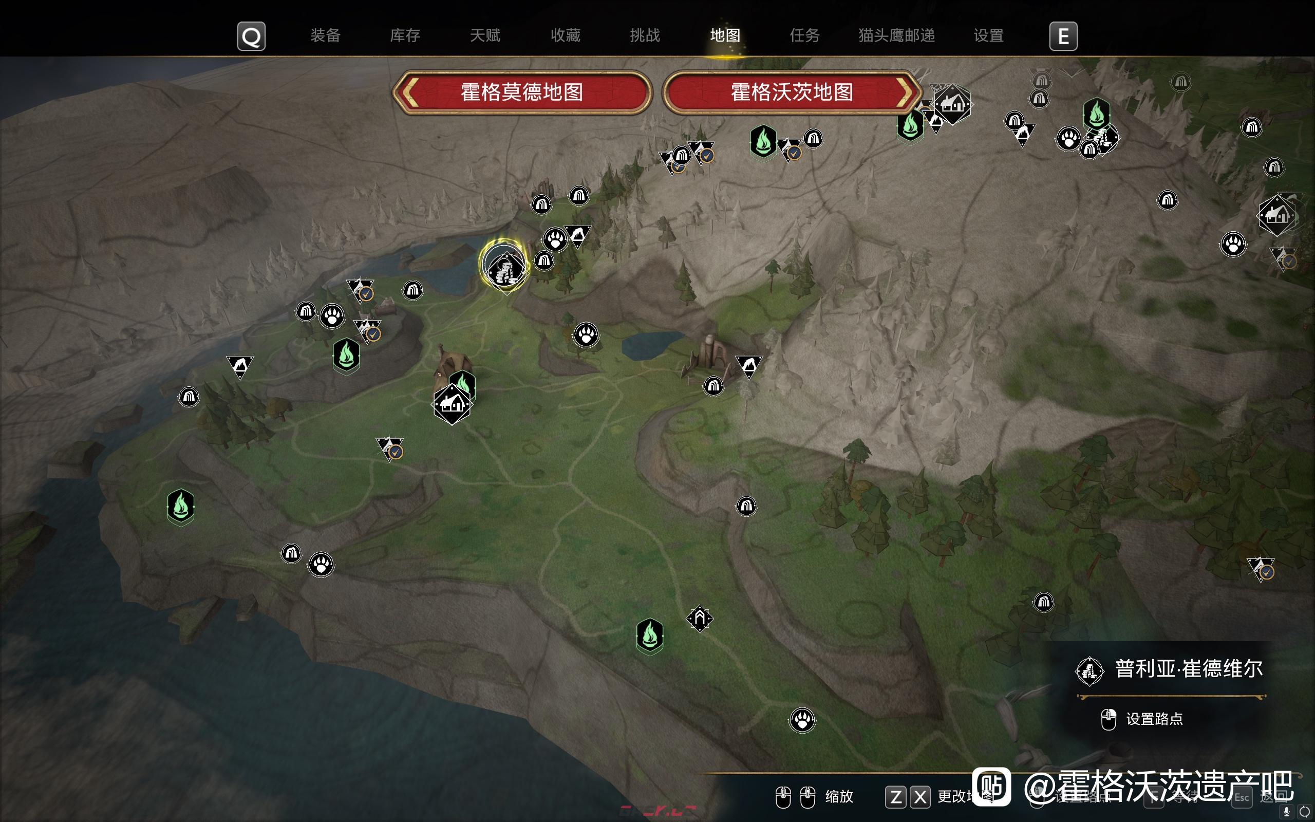 霍格沃茨之遗卖扫帚的野外NPC在哪里-第4张-单机攻略-GASK