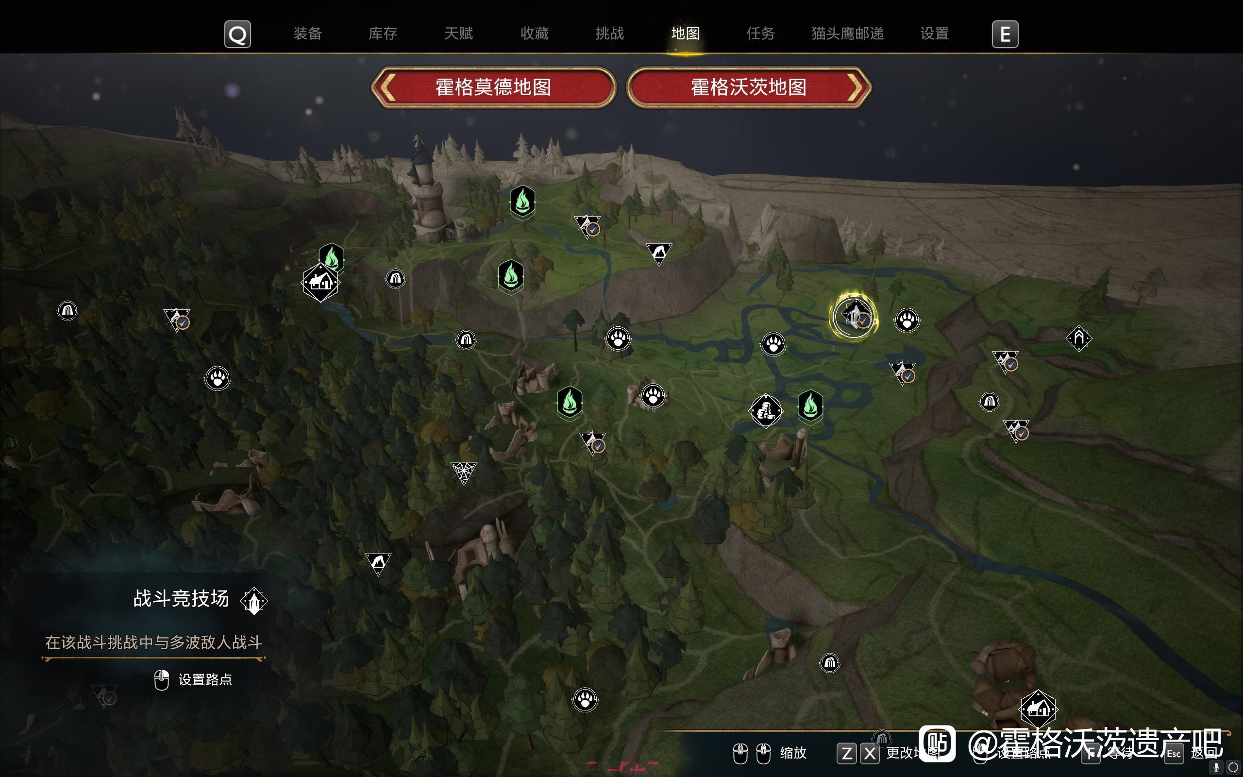 霍格沃茨之遗竞技场具体位置在哪里-第2张-单机攻略-GASK