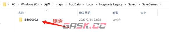 霍格沃茨之遗意外关机存档丢失怎么办-第6张-单机攻略-GASK