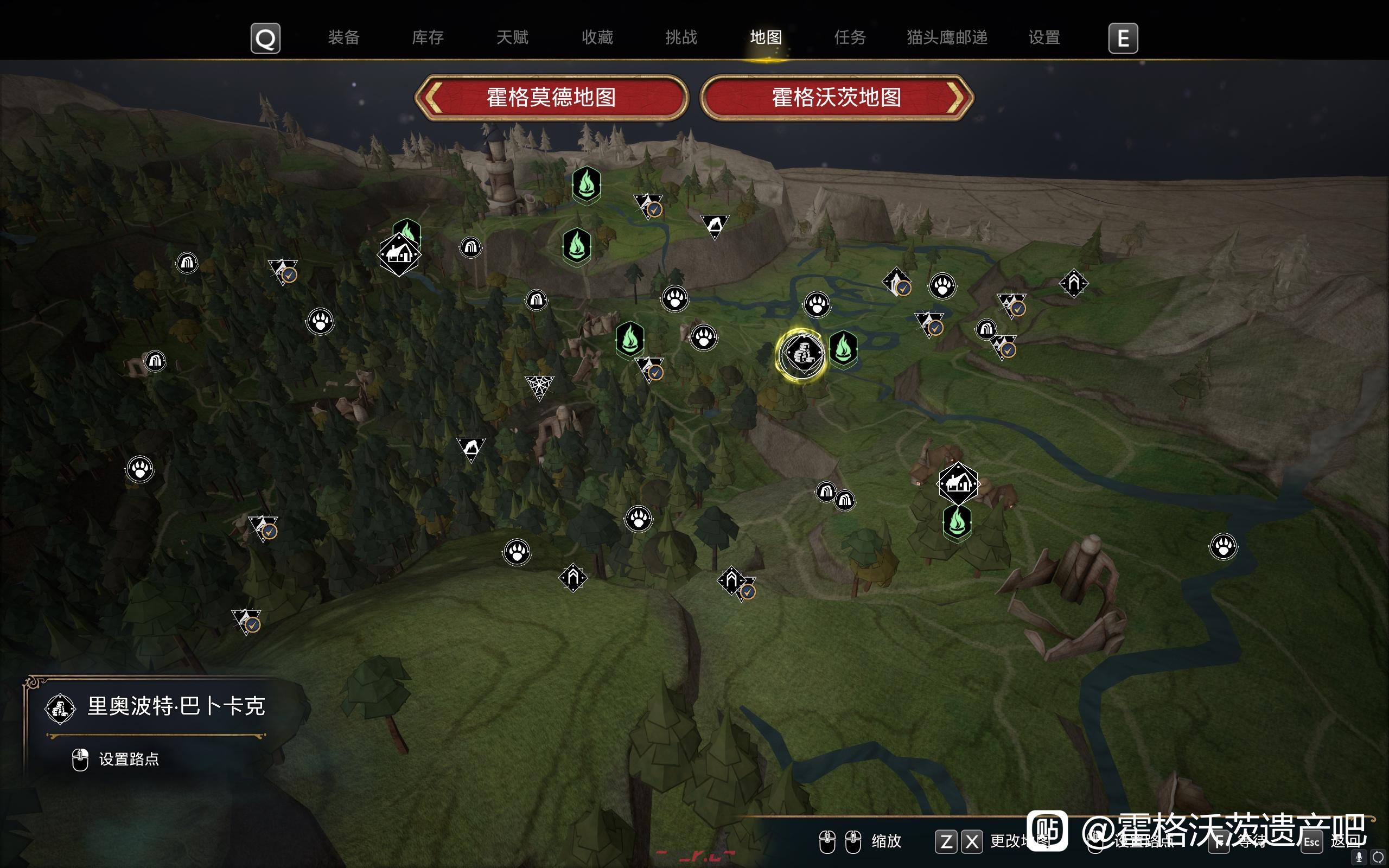 霍格沃茨之遗卖扫帚的野外NPC在哪里-第2张-单机攻略-GASK