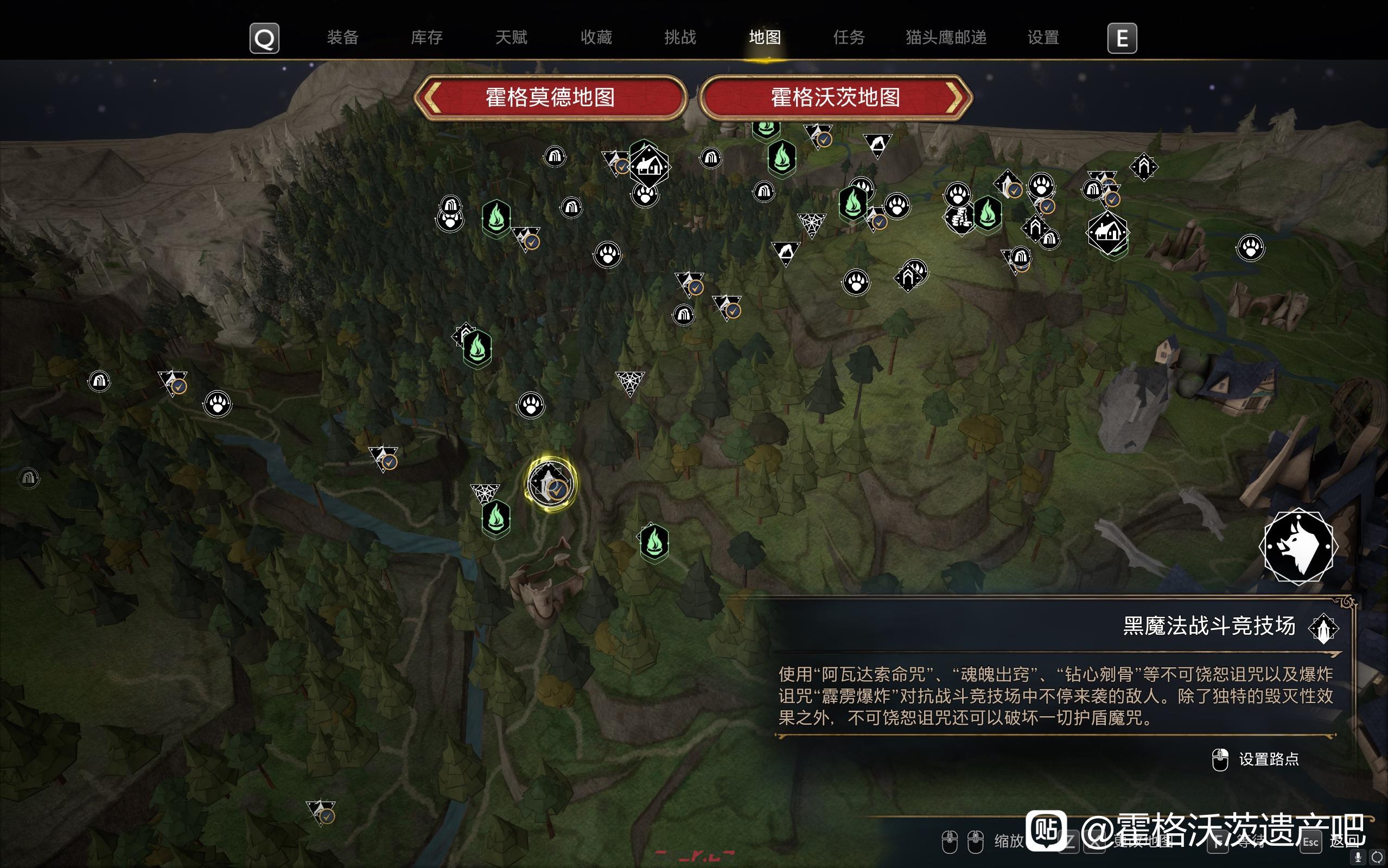 霍格沃茨之遗竞技场具体位置在哪里-第3张-单机攻略-GASK