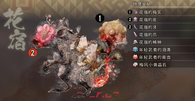 《狂野之心》全巨型怪物掉落一览-第2张-单机攻略-GASK