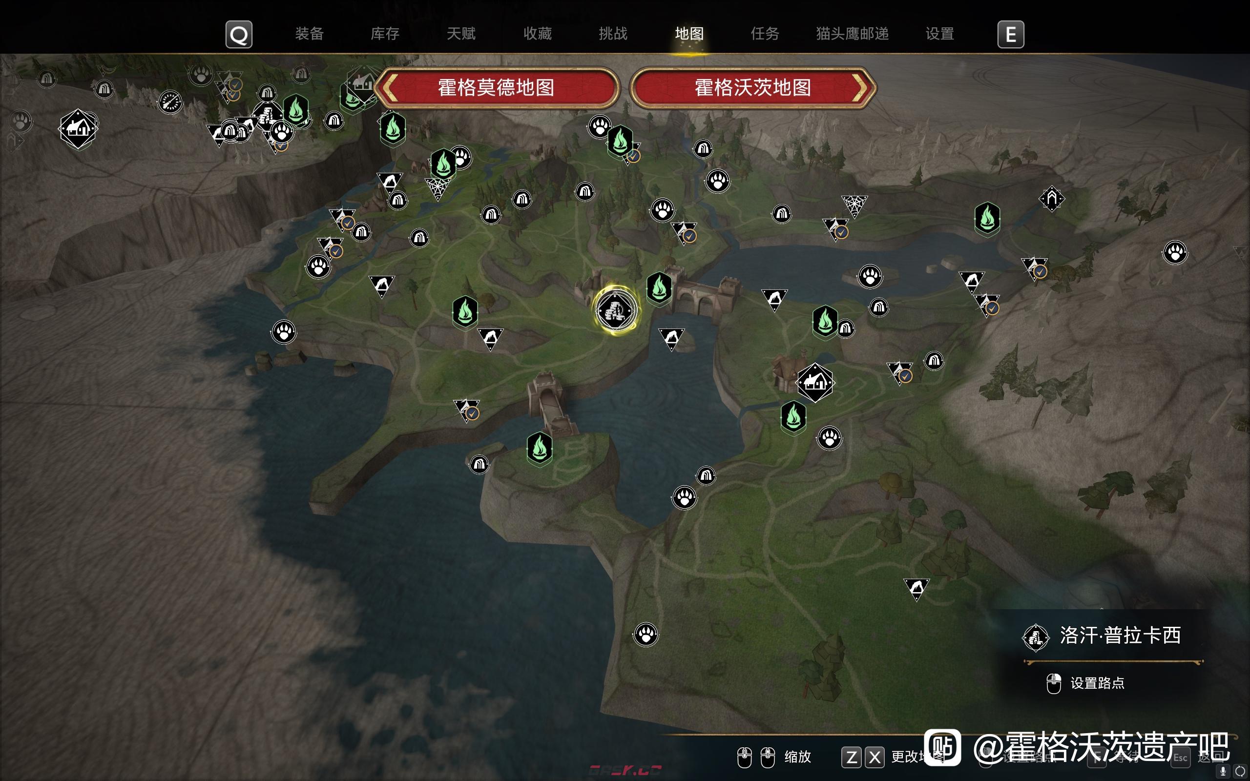 霍格沃茨之遗卖扫帚的野外NPC在哪里-第5张-单机攻略-GASK