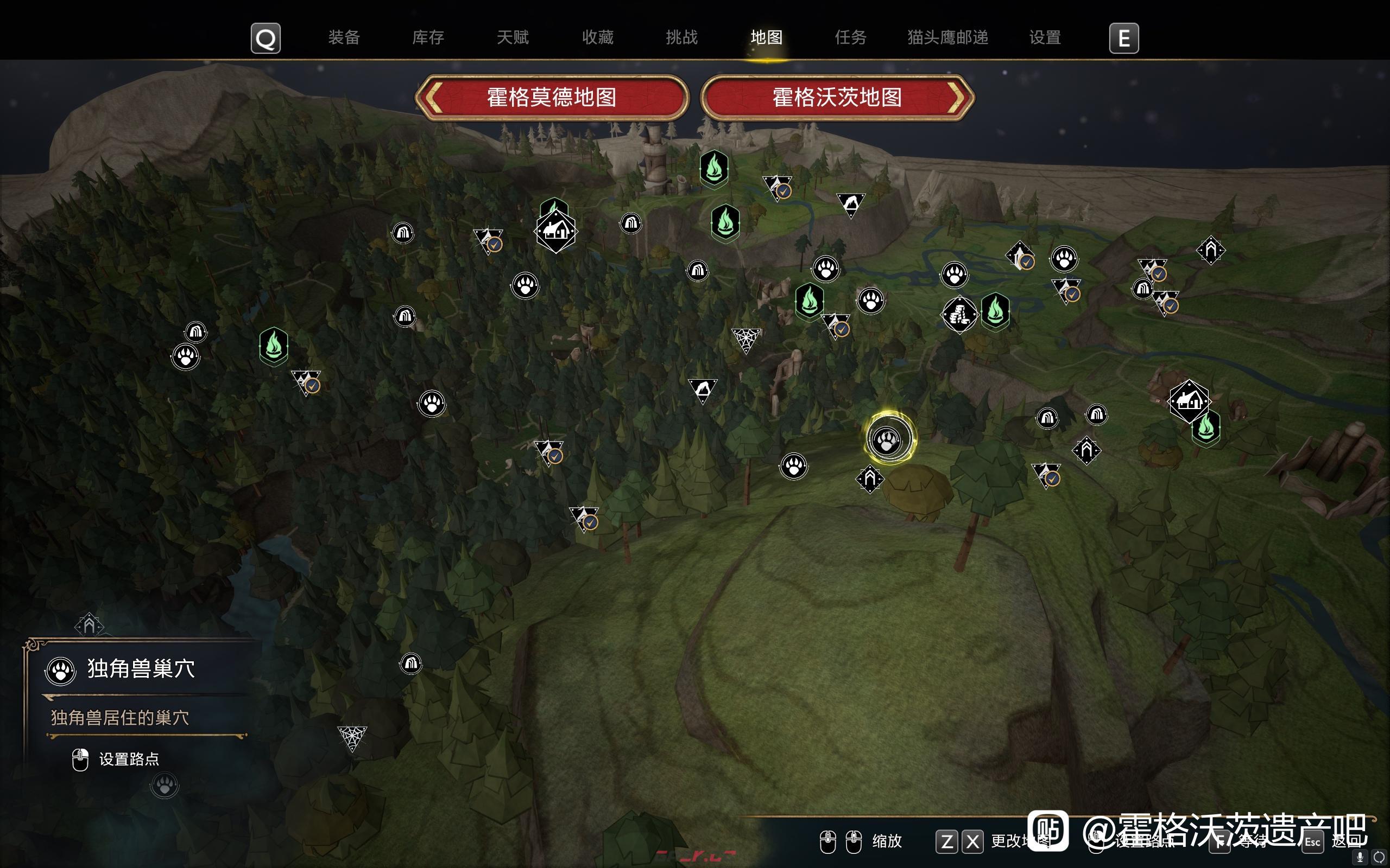 霍格沃茨之遗独角兽巢穴在哪里-第2张-单机攻略-GASK