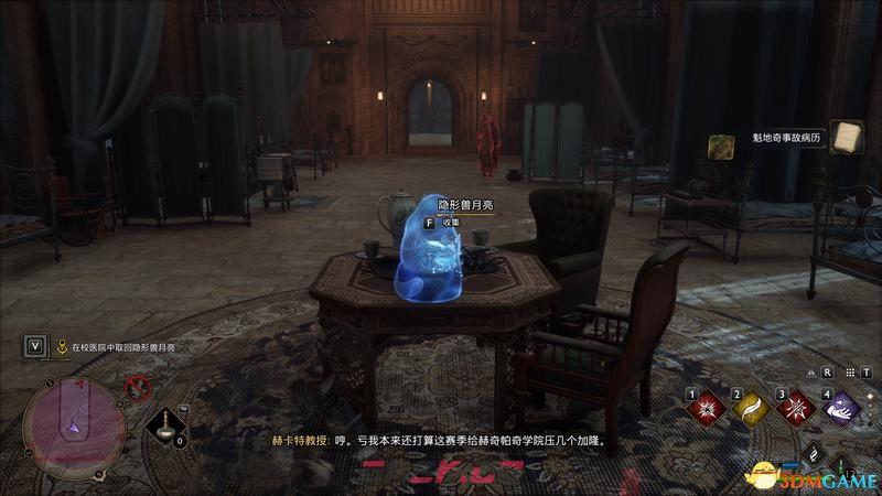 《霍格沃茨之遗》隐形兽月亮收集攻略 全隐形兽雕像位置攻略-第9张-单机攻略-GASK
