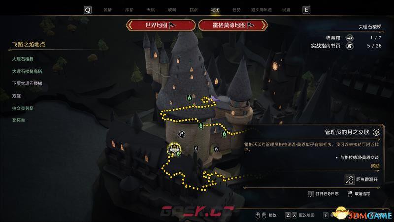《霍格沃茨之遗》隐形兽月亮收集攻略 全隐形兽雕像位置攻略-第2张-单机攻略-GASK