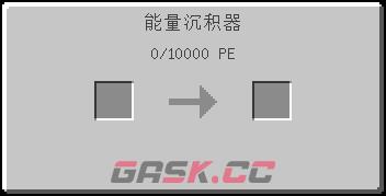 《我的世界》深渊国度能量沉积器怎么获得