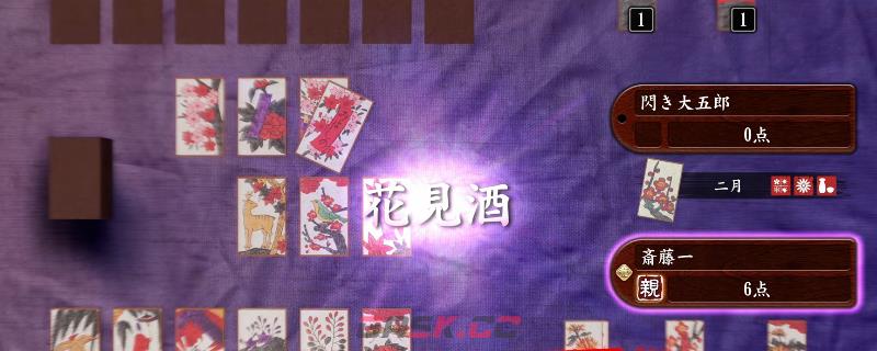 如龙维新极怎么升级神主商店
