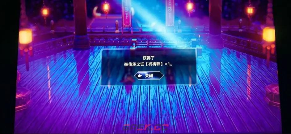 《八方旅人2》祈祷师祭坛和公会在哪-第2张-单机攻略-GASK