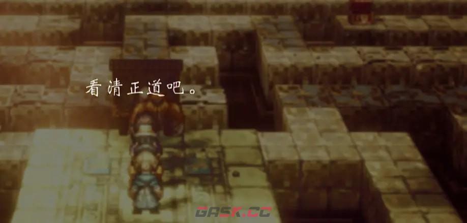《八方旅人2》魔导师祭坛和公会在哪-第4张-单机攻略-GASK