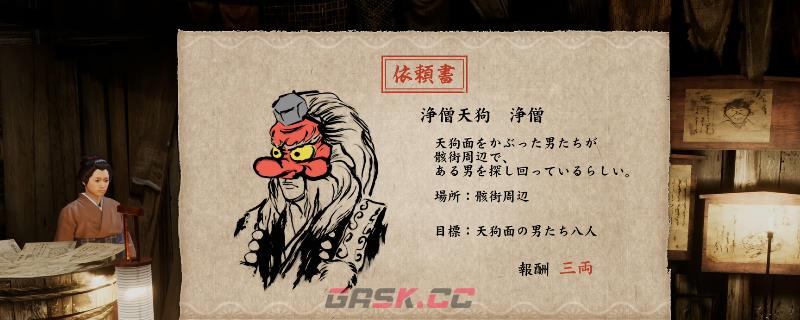 如龙维新极前期锻造什么武器比较好-第1张-单机攻略-GASK