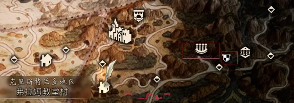 《八方旅人2》神官祭坛和公会在哪-第2张-单机攻略-GASK