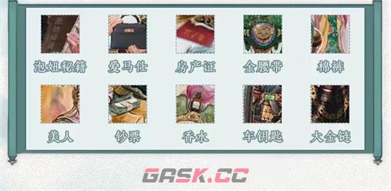 《文字脑洞》关公学泡妞攻略图文-第3张-手游攻略-GASK