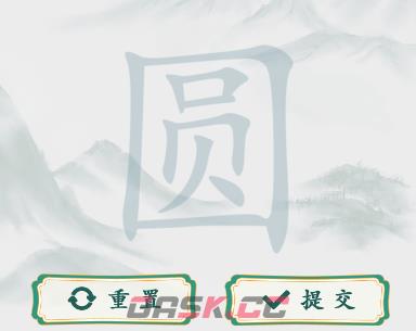 《疯狂梗传》圆找出二十个字通关攻略-第3张-手游攻略-GASK