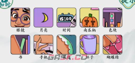 《疯狂梗传》美女找不同20通关攻略-第3张-手游攻略-GASK