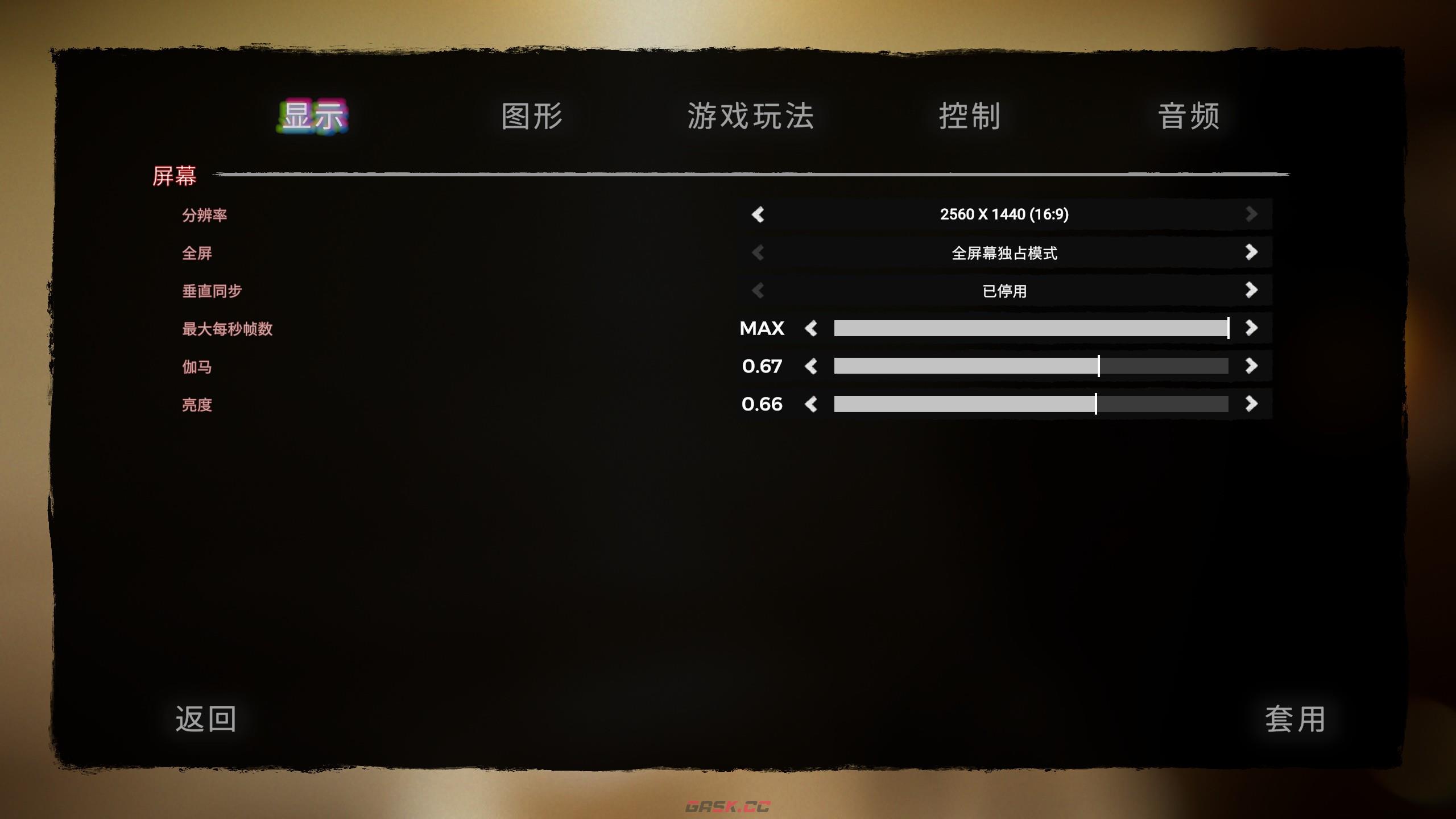 森林之子画面怎么设置比较好-第4张-单机攻略-GASK