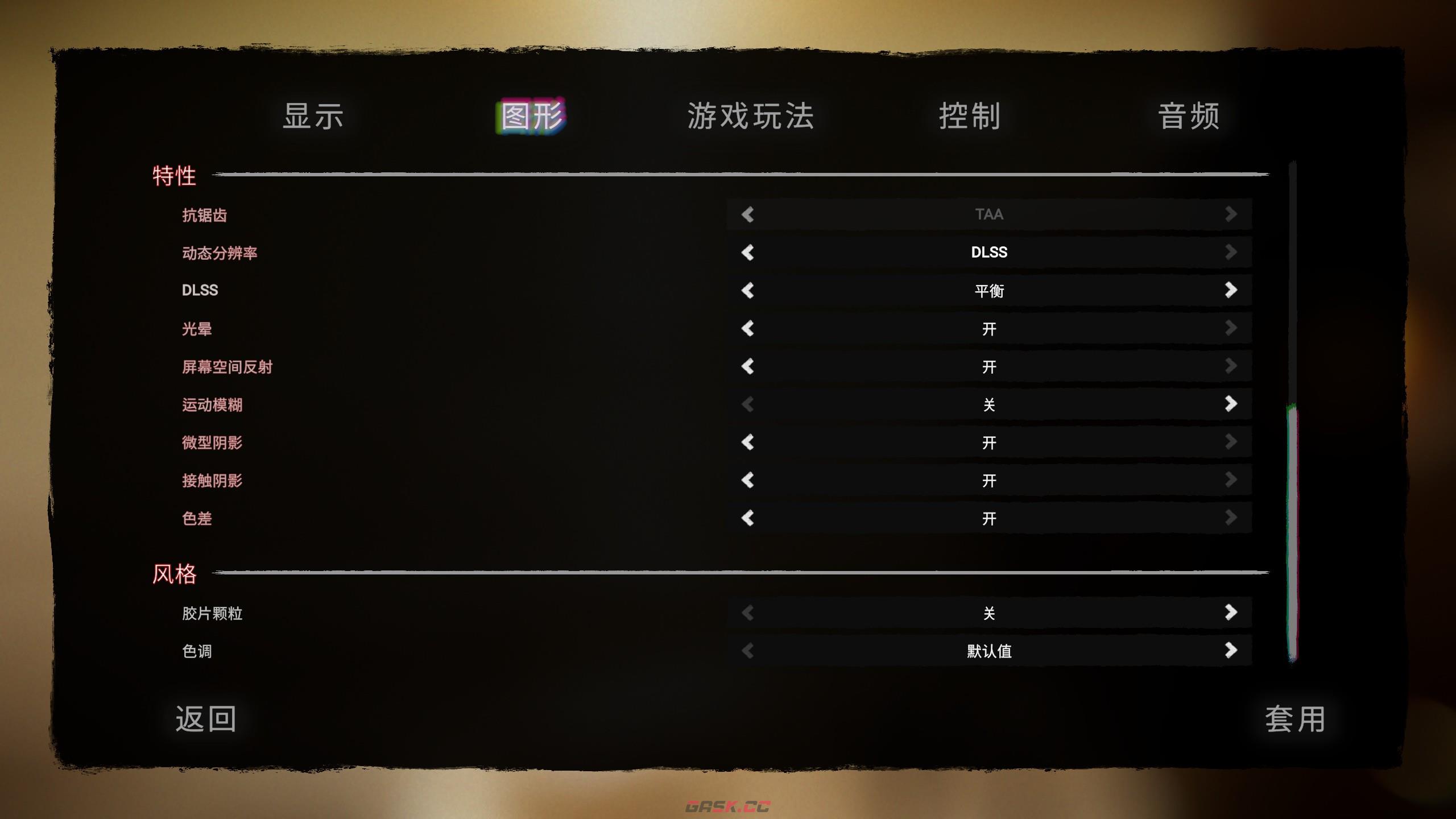 森林之子画面怎么设置比较好-第3张-单机攻略-GASK
