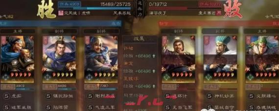 《三国志战略版》许褚夏侯惇魏盾流阵容攻略-第4张-手游攻略-GASK