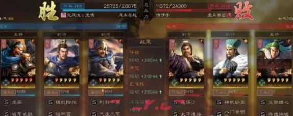 《三国志战略版》许褚夏侯惇魏盾流阵容攻略-第2张-手游攻略-GASK