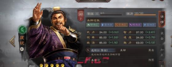 《三国志战略版》最强法师盘点-第4张-手游攻略-GASK