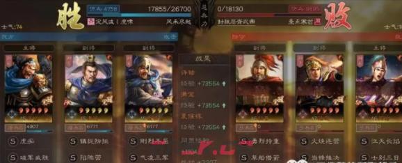 《三国志战略版》许褚夏侯惇魏盾流阵容攻略-第3张-手游攻略-GASK