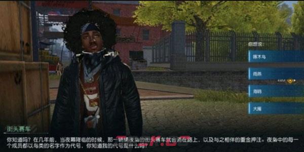 《黎明觉醒》npc问答答案-第5张-手游攻略-GASK