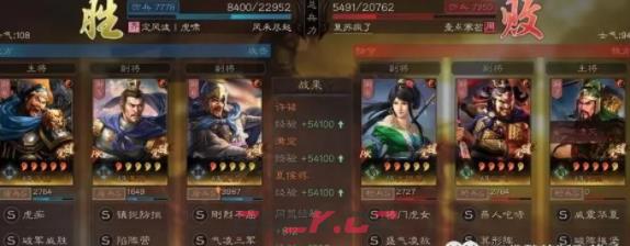 《三国志战略版》许褚夏侯惇魏盾流阵容攻略-第5张-手游攻略-GASK