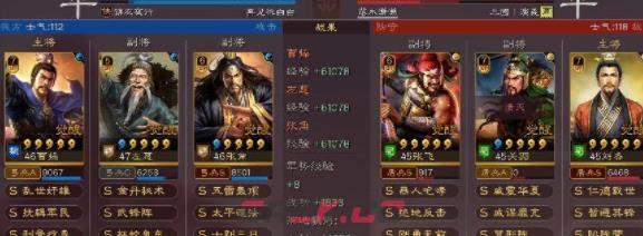 《三国志战略版》张角武锋阵阵容攻略-第4张-手游攻略-GASK