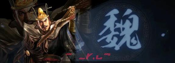 《三国志战略版》最强法师盘点-第3张-手游攻略-GASK