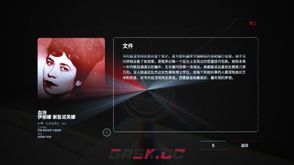 原子之心有什么细节-第2张-单机攻略-GASK