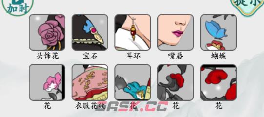 《疯狂梗传》甄嬛找不同通关攻略-第3张-手游攻略-GASK