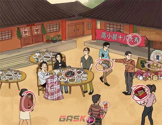 《文字脑洞》乱飘吃席攻略图文-第3张-手游攻略-GASK
