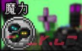 《我的世界》虚无世界2魔力有什么用-第1张-单机攻略-GASK