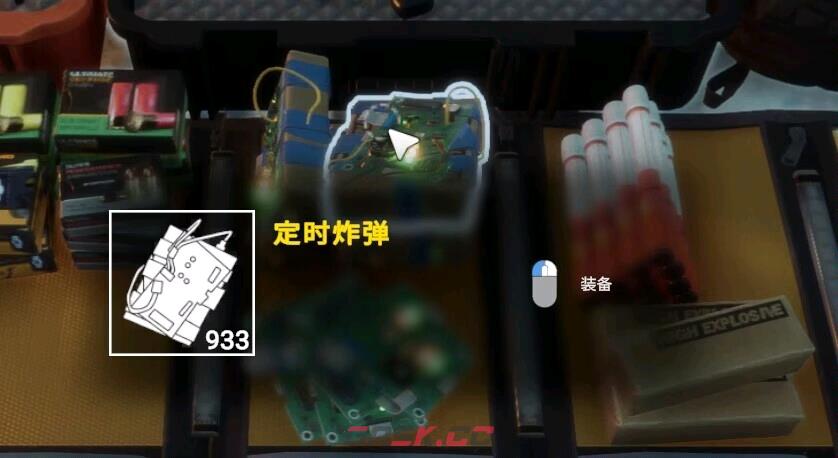 森林之子子弹炸弹不够用怎么办-第3张-单机攻略-GASK