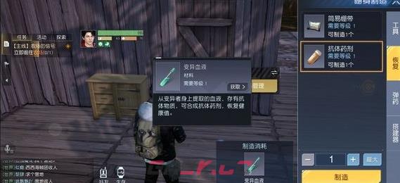 《黎明觉醒》健康度提升方法-第3张-手游攻略-GASK