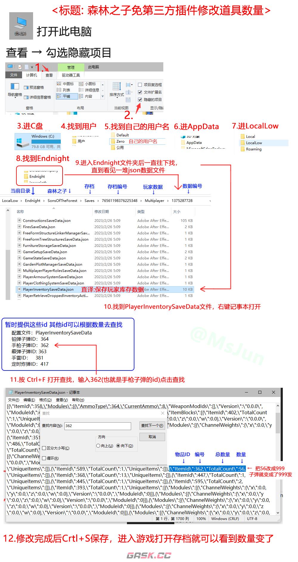 森林之子子弹炸弹不够用怎么办-第2张-单机攻略-GASK