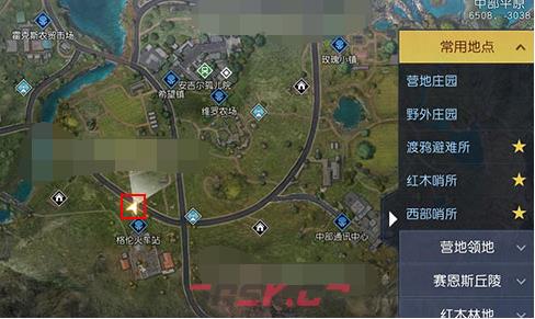 《黎明觉醒》失控的司机位置-第2张-手游攻略-GASK