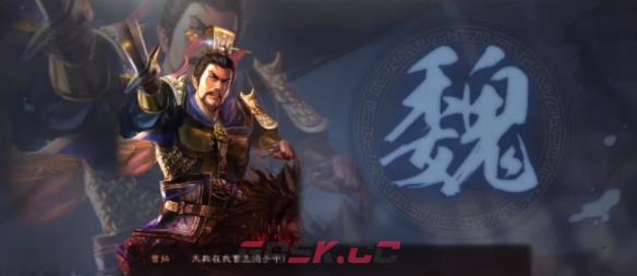 《三国志战略版》平民阵容推荐-第2张-手游攻略-GASK