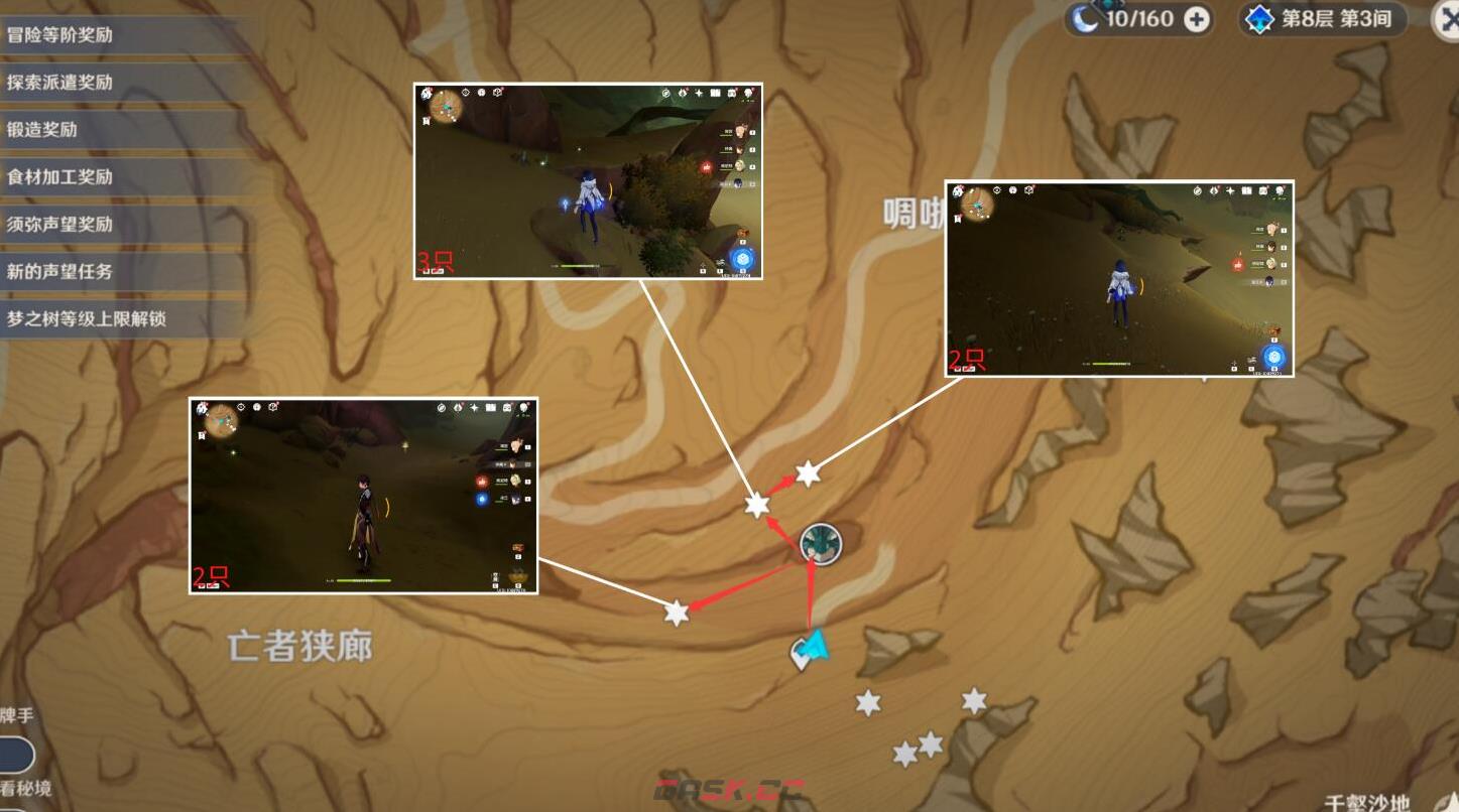 《原神》迪希雅突破材料收集路线-第7张-手游攻略-GASK