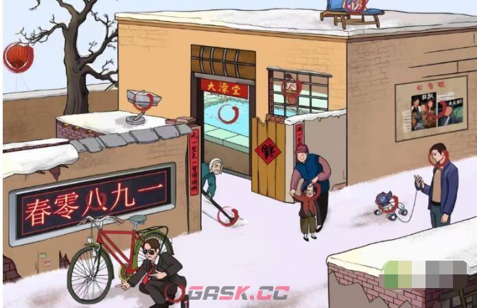 《汉字找茬王》澡堂日常通关攻略-第2张-手游攻略-GASK