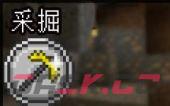 《我的世界》虚无世界2采掘有什么用-第1张-单机攻略-GASK