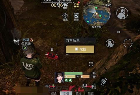《黎明觉醒》藏宝图废柴的野望位置-第5张-手游攻略-GASK