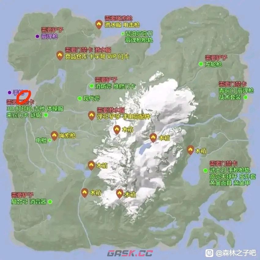 森林之子手枪枪轨在哪里获得-第2张-单机攻略-GASK