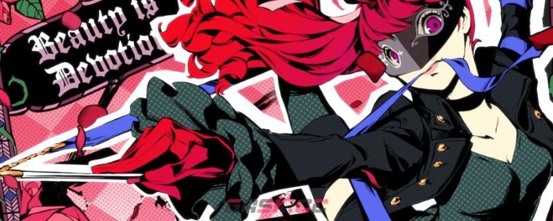 《女神异闻录5：皇家版》邪恶霜精怎么合成-第1张-单机攻略-GASK