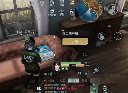 《黎明觉醒》藏宝图废柴的野望位置-第3张-手游攻略-GASK