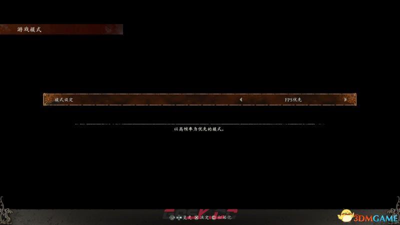 《卧龙：苍天陨落》图文上手指南 系统详解属性加点-第7张-单机攻略-GASK