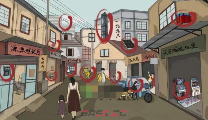 《汉字找茬王》九八街景通关攻略-第2张-手游攻略-GASK