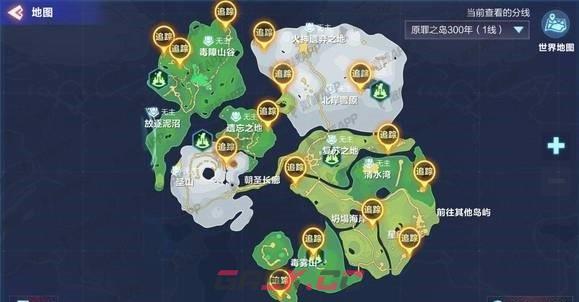 《我的起源》沙虫收集地点汇总-第4张-手游攻略-GASK